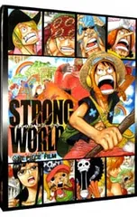 DVD／【特典DVD・CD-ROM・キーホルダー・トランプ・鉛筆・アウターケース・ブックレット付】ワンピースフィルム ストロングワールド DVD 10th Anniversary LIMITED EDITIO