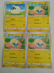 ポケモンカード  メリープ  まとめ処分  S-143