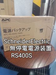 ラディックス 2分配器 RPD-430M2 (430MHz M型) - メルカリ