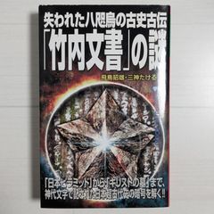 大谷翔平 - 北海道日本ハムファイターズ (スポーツアルバム No. 47