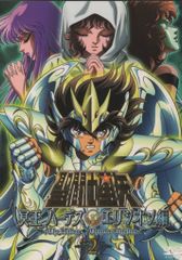 アニメCD 魔神英雄伝ワタル CD-BOX ヴォーカル・コンプリート