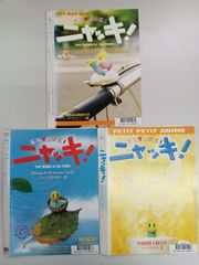 ニャッキ！ DVD4枚 - メルカリ