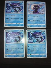 ポケモンカード　カプ・レヒレ　まとめ処分S-112