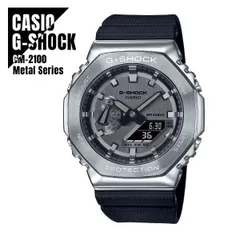 【即納】CASIO カシオ G-SHOCK Gショック 八角形フォルム GM-2100 メタルシリーズ GM-2100-1A 腕時計 メンズのサムネイル