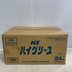 エポネックスグリス　20本入り　一箱　ダフニー エポネックスグリス 20本入り 一箱 ダフニー - メルカリ