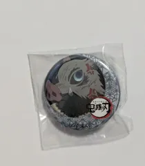 嘴平 伊之助 ufotable cafe 鬼滅の刃 コラボレーションカフェ 第5期 くじ引き缶バッジ 嘴平伊之助 缶バッジ グッズ 缶バッジ 缶バッチ カンバッチ カンバッジ