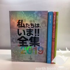 私たちは、いま!! 全集 2017 京都アニメーション - メルカリ