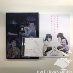 希少品・美品】青春ブタ野郎は制作メイキングの夢を見ない 総作画監督