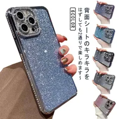 iphone16 Pro ケース ラインストーン iphone15 ケース iphone14 ケース スマホケース 韓国 おしゃれ キラキラ グラデーション 耐衝撃 クリア ソフト ラメ アイフォン1#jyonn3121