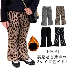キッズ ズボン 裏起毛 フレアパンツ 女の子 裏起毛フレアパンツ キッズ ベビー 子供 秋冬 キッズパンツ 長ズボン 防寒 暖かい 保育園 小学生 キッズパンツ あったか キッズレギンス ヒョウ柄 ド#jyonn4035