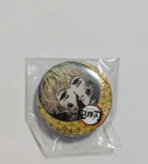 我妻 善逸 ufotable cafe 鬼滅の刃 コラボレーションカフェ 第5期 くじ引き缶バッジ 我妻善逸 グッズ 缶バッジ 缶バッチ カンバッチ カンバッジ
