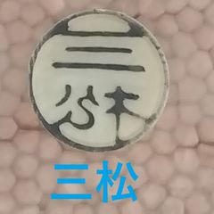 Item thumbnail for item a4125ec2-736d-422e-8363-0891dab4bee3