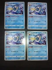 ポケモンカード　シャワーズ　まとめ処分S-112