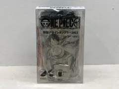 未使用★ワンピース モンキー・D・ルフィ ONE PIECE magazine 特製デザインタンブラー2023 シャインシルバーVer.  セブンイレブン セブンネットショッピング限定【P4276-008】110