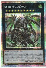 ヴァンガード 因果竜 クルーシャル・ドラゴン FFR D-SS05 - メルカリ