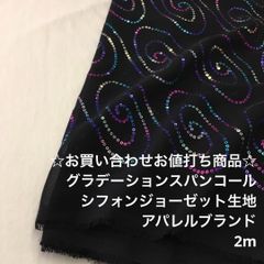 Item thumbnail for item d429d867-e283-467b-b938-5b9424677e61