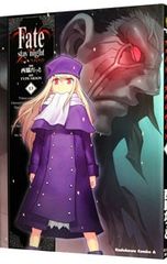 Fate/stay night 13/니시와키 쭉