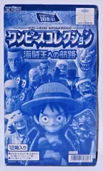バンダイ ワンピースコレクション 海賊王への航路 1BOXまとめ