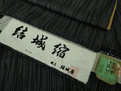 紬着物【紅花紬 新田英行】置賜紬 証紙付 袷着物 正絹 黒色 桃色 縦縞