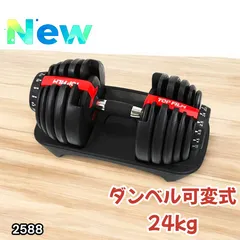 2026年最新】可変式ダンベル ベンチの人気アイテム - メルカリ