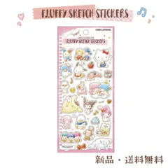 サンリオキャラクターズ ステッカー シール 手書き風 鉛筆 交換 収集 コレクション sanrio フラッフィー スケッチ ステッカーズ ハローキティ ポムポムプリン ウサハナ サンリオ ピンク 228461
