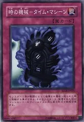 2026年最新】デュエルシーンコレクションの人気アイテム - メルカリ