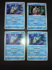 ポケモンカード　ジーランス　まとめ処分S-112
