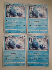 ポケモンカード　レジアイス　Sー148