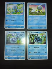 ポケモンカード　シズクモ　オニシズクモ　まとめ処分S-112