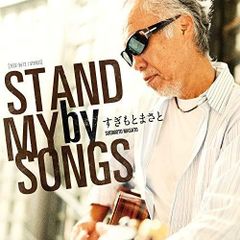 帯付／旧規格CD】松本典子『Straw Hat』CBSソニー 32DH264 - メルカリ