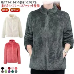 ボアジャケット レディース フリース ボア ジャケット コート もこもこ 秋冬 前開き アウター フリースャケット ボアジャケット 長袖 厚手 スタンドカラー 立ち襟 起毛 ルームウェア パジャマ 毛#itaiya6037