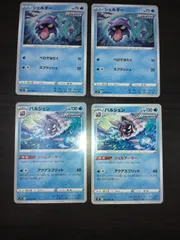 ポケモンカード　シェルダー　パルシェン　まとめ処分S-112