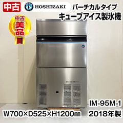 ☆新品未使用品☆ マルゼン 電気サラマンダー MESM-064 2022年製 中古