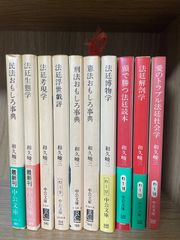 岩本薫 ロッセリーニ家の息子シリーズ全巻セット ＋ 小冊子、ペーパー