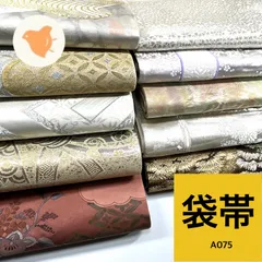 2026年最新】袋帯まとめ売り の人気アイテム - メルカリ