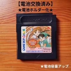 2026年最新】エリーのアトリエgbの人気アイテム - メルカリ
