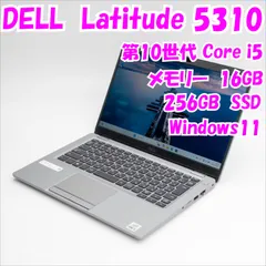 2026年最新】dell latitude 5310の人気アイテム - メルカリ