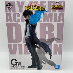 未開封　一番くじ　僕のヒーローアカデミア　HERO VS VILLAINS　G賞　荼毘；Figure　フィギュア　バンダイ　バンダイナムコ　（ME28-3309）