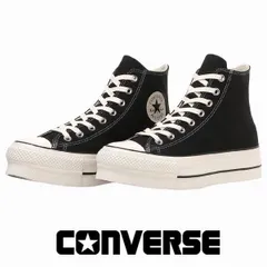 コンバース オールスター リフテッド ハイカット ブラック converse allstar lifted HI 31317400 厚底 4cm メンズ レディース スニーカー キャンバス