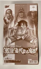 バンダイ 激闘!海賊団vs海軍/ワンピースコレクション 1BOX