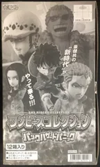 バンダイ パンクハザードパニック/ワンピースコレクション 1BOX12個セット
