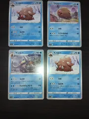 ポケモンカード ウリムー イノムー マンムー まとめ処分S-112