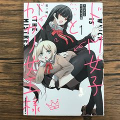 R06】 最終兵器彼女 トレーディングカード 原作絵 ちせシュウジ 高橋