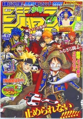 週刊少年ジャンプ　2009年　まとめ売り　43冊 週刊少年ジャンプ2009年まとめ売り43冊