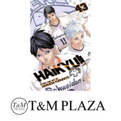 HAIKYU!! 43 ハイキュー!! 43巻 古舘春一 - メルカリ