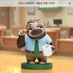 ディズニー ジュートピア 2 フィギュア フラッシュ (ナマケモノ)