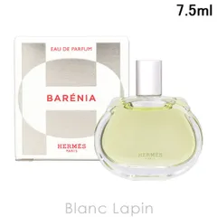 【ミニサイズ】 エルメス HERMES バレニア EDP 7.5ml ミニフレグランス ミニ香水 [421498]