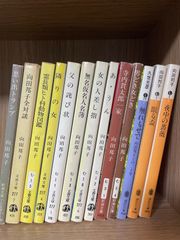 川/c04【文庫セット】【まとめ売り】13冊セット　向田邦子　文春文庫　新潮文庫　講談社文庫