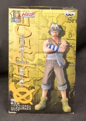 バンプレスト 組立式ハイスペックカラーリングフィギュア1 ワンピース ウソップ 04