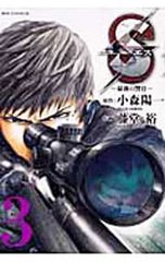 Item thumbnail for item e8952f28-d768-488e-b061-100a1200277d